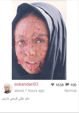 گریم سنگین و عجیب نیکی کریمی + عکس گریم سنگین و عجیب نیکی کریمی + عکس