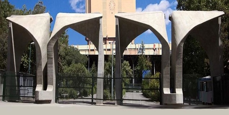 کلاس های دانشگاه تهران غیرحضوری شد؟ / خدمات آموزشی دانشگاه: تاکنون هیچ تغییری در برنامه آموزشی این دانشگاه صورت نگرفته / اگر تغییری صورت بگیرد، به صورت رسمی اعلام می‌شود