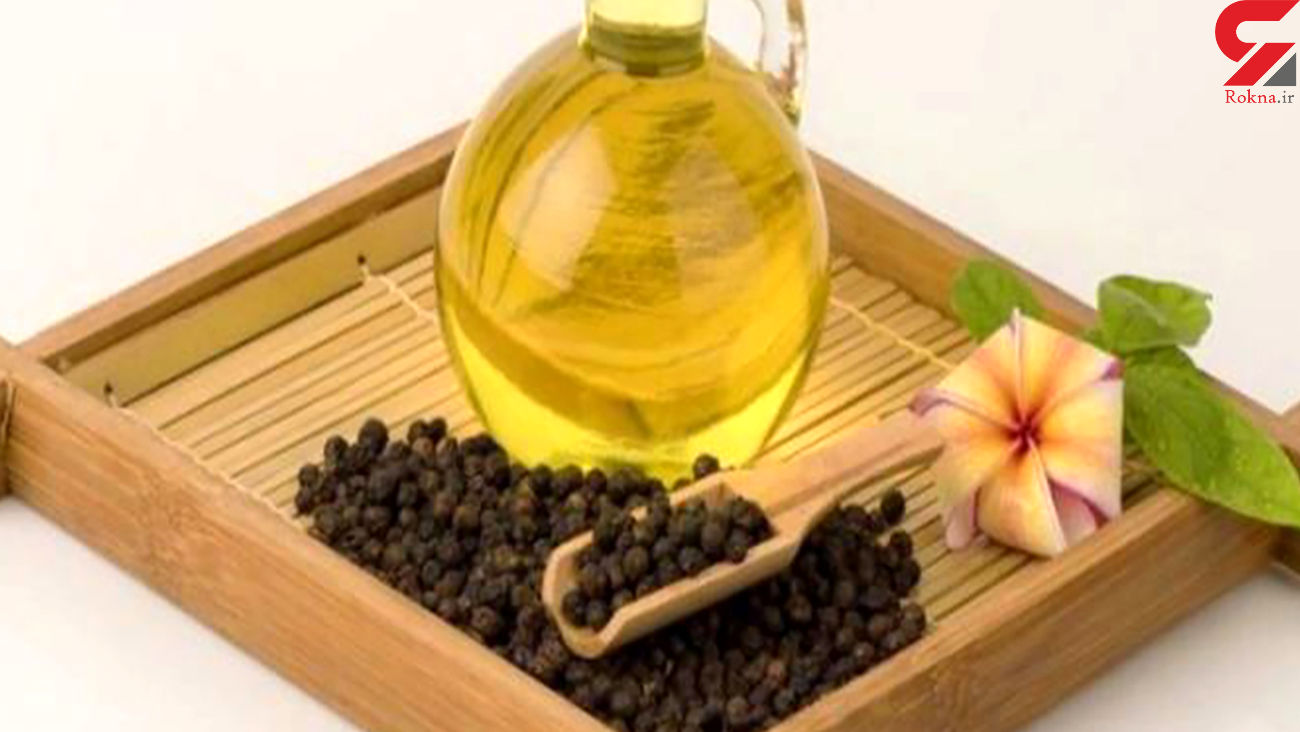 روغن فلفل سیاه مفید برای دیابتی ها