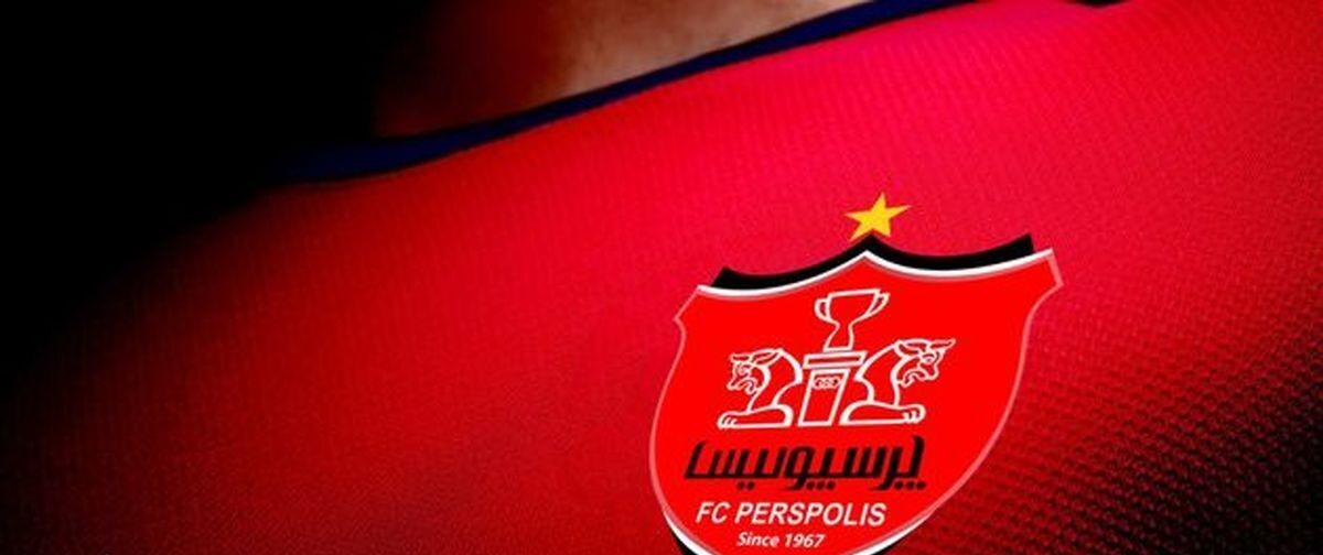 اولتیماتوم باشگاه پرسپولیس به یک ستاره: فقط تا سه شنبه منتظر می&zwnj;مانیم!