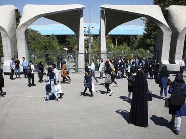 گزارش صداوسیما از اتفاقات امروز دانشگاه تهران: گروهی از دانشجویان شعار‌های ساختارشکنانه سر دادند / وضعیت خیابان‌های اطراف دانشگاه ملتهب است / صدای بوق ممتد از خیابان انقلاب به گوش می‌رسد