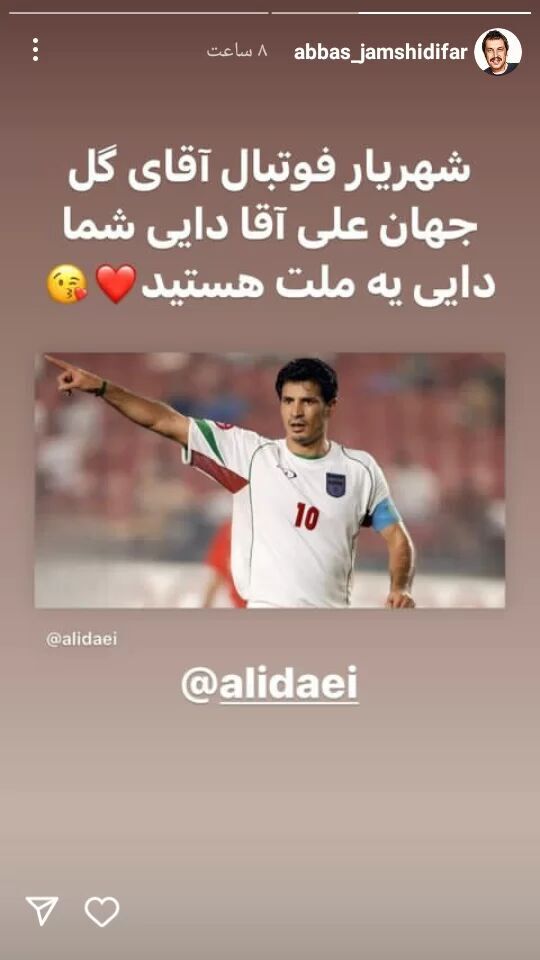 یاغی از علی دایی حمایت کرد یاغی از علی دایی حمایت کرد