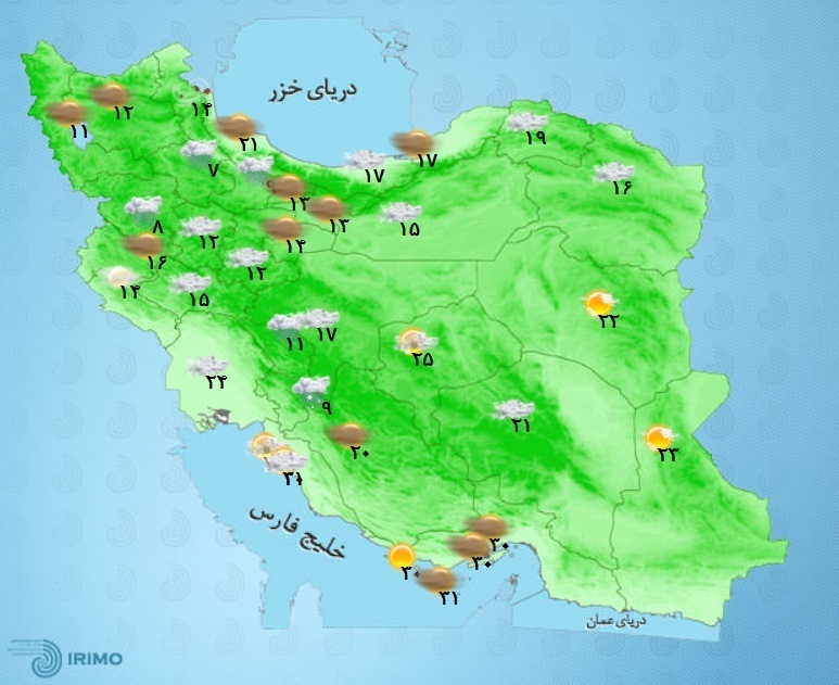 وضعیت آب و هوا، امروز ۲۶ آبان ۱۴۰۱