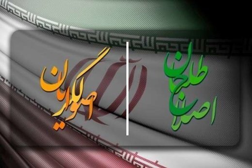 عبور جوانان از ادبیات اصلاح‌طلبی و اصولگرایی