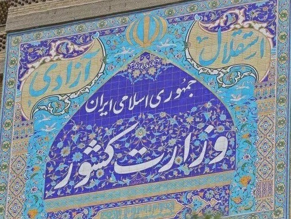 ۲۰۰ نفر در اغتشاشات اخیر جان خود را از دست دادند ۲۰۰ نفر در اغتشاشات اخیر جان خود را از دست دادند