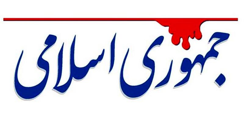 انتقاد تند از گرانی سرسام آور دلار، سکه، گوشت، میوه و ... /این گرانی هم تقصیر مرحوم اغتشاشات است؟ /بهتر نیست با مردم صادق باشید؟