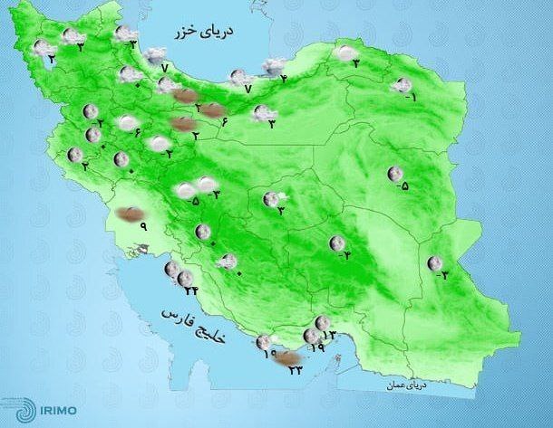 وضعیت آب و هوا، امروز ۳۰ آذر ۱۴۰۱ / ورود سامانه بارشی از غرب کشور / افزایش آلودگی هوای شهر‌های صنعتی