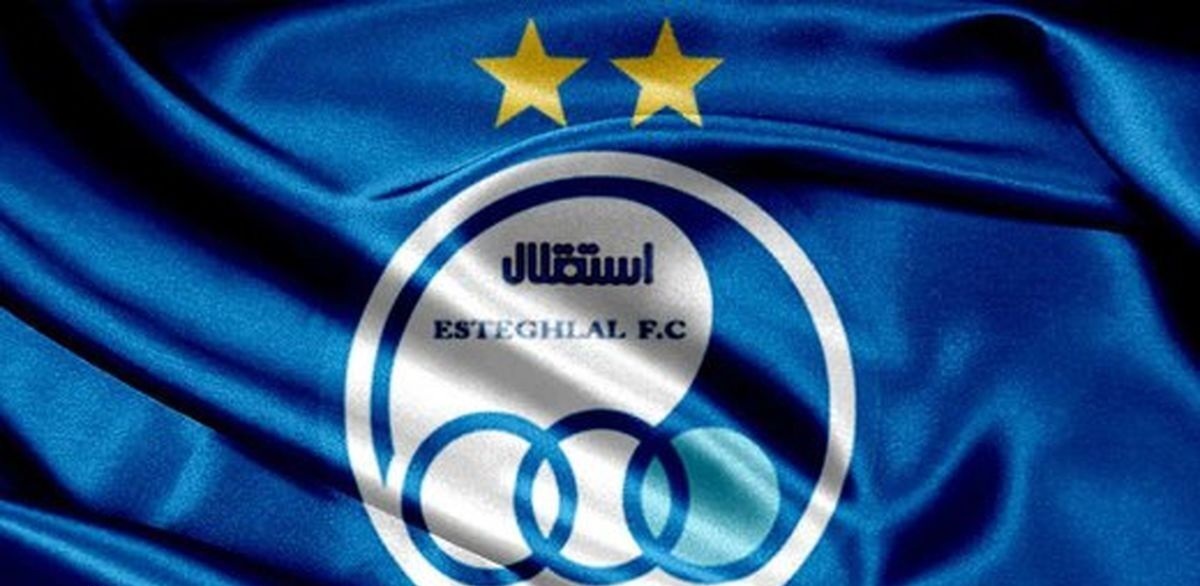 اتفاق جنجالی در استقلال ؛ وزارت ورزش نباید اشتباه کند اتفاق جنجالی در استقلال ؛ وزارت ورزش نباید اشتباه کند