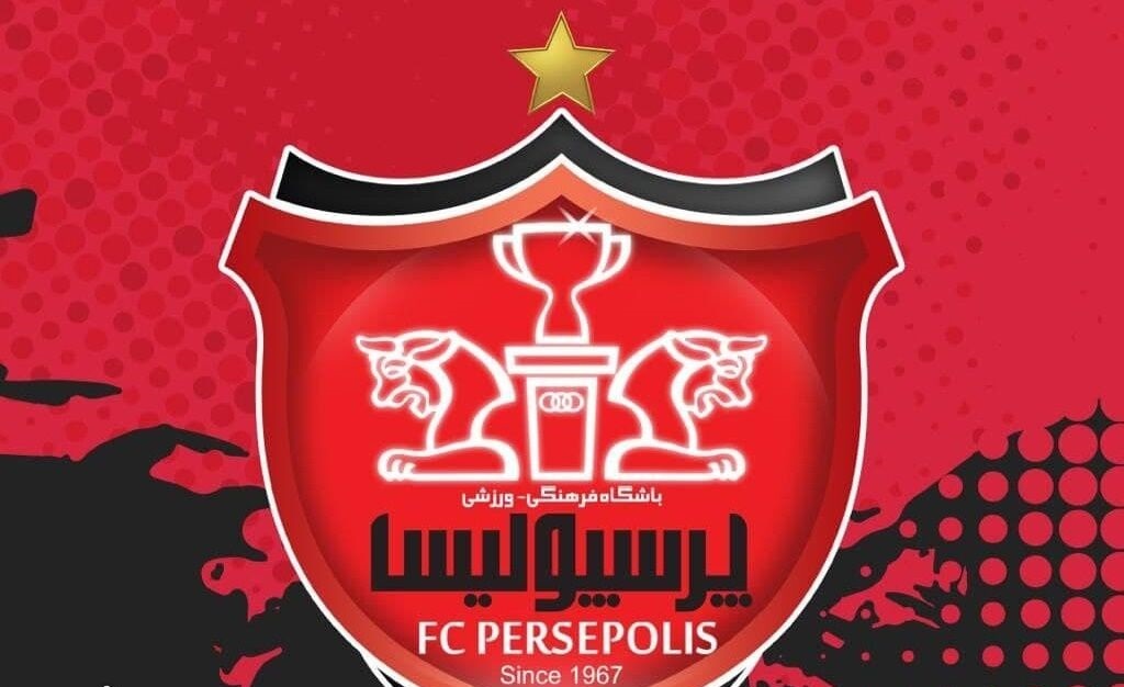 با عابر بانک جدید پرسپولیس آشنا شوید با عابر بانک جدید پرسپولیس آشنا شوید