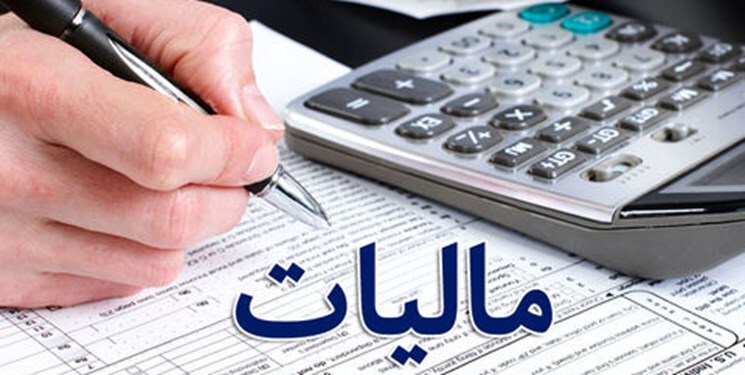 فشار ماليات‌هاي جديد در زمانه ركود و تحريم