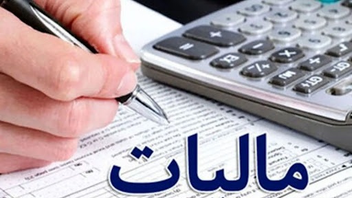 حساب بانکی این افراد مسدود می‌شود + علت