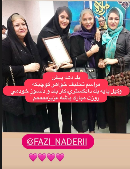 رونمایی فریبا نادری از خواهر زیبایش در این مکان/ عکس