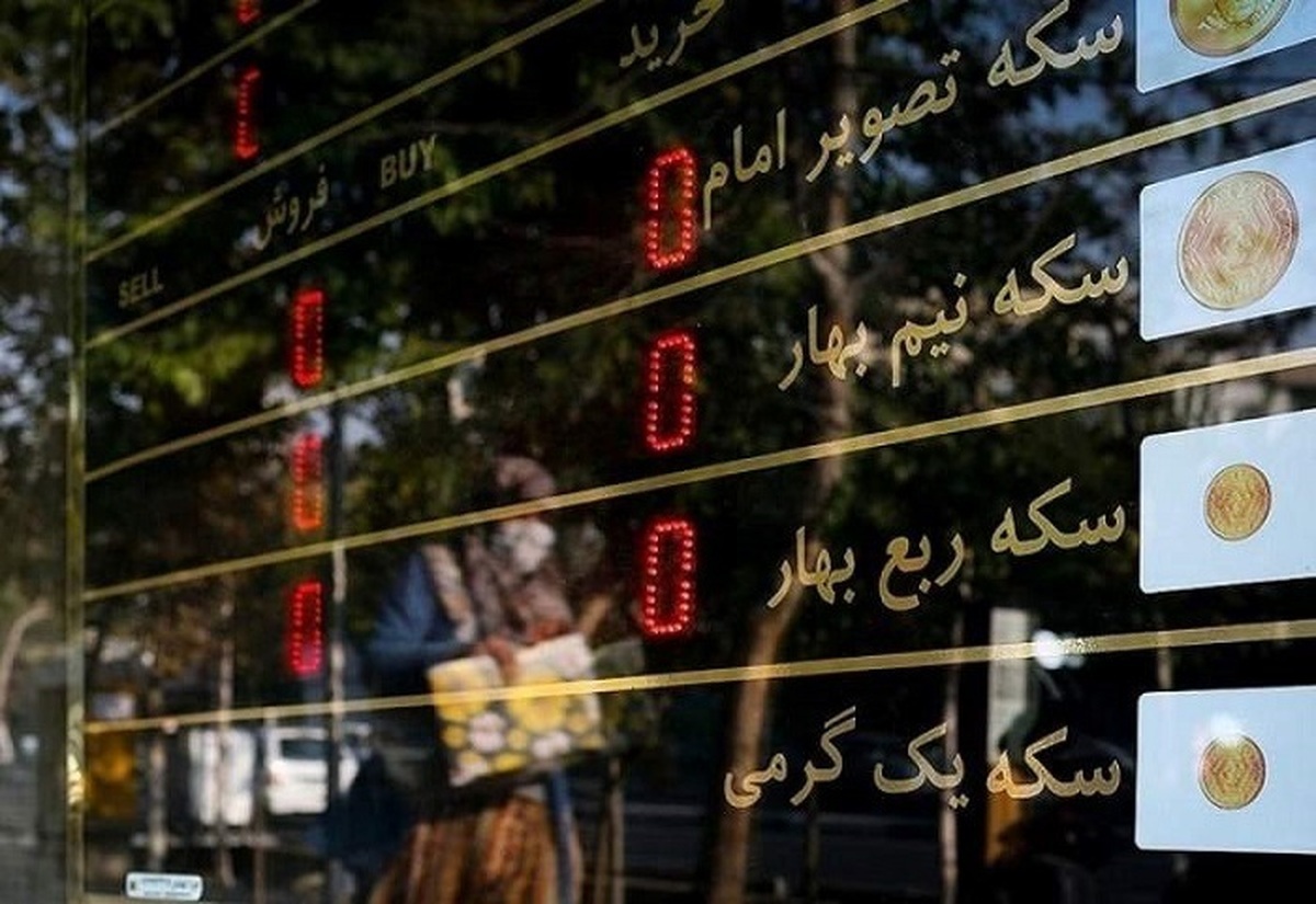 نرخ دلار، سکه، طلا و یورو چهارشنبه ۱۶ اسفند ۱۴۰۲؛ سکه به مرز ۳۷ میلیون رسید