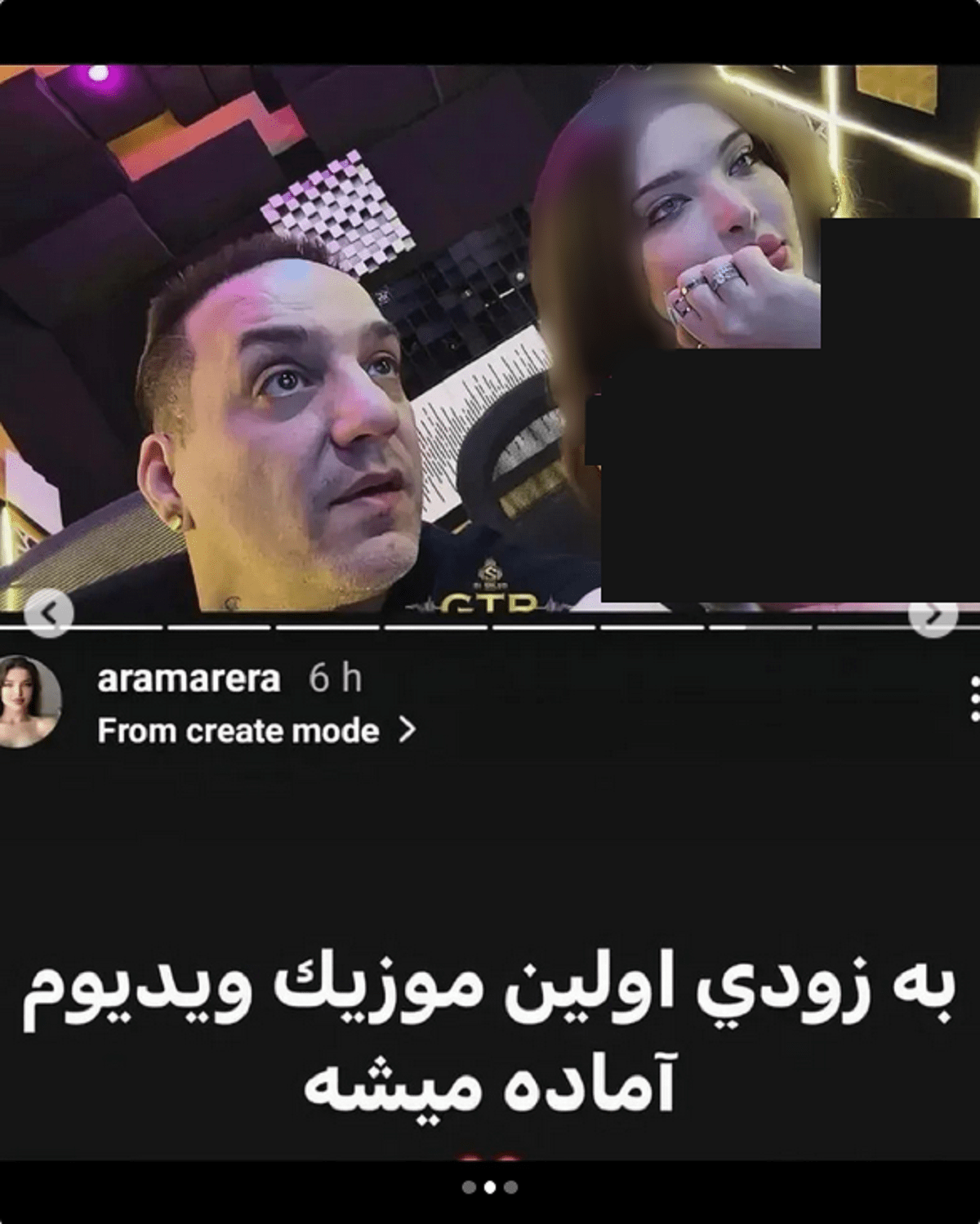 زن سپهر حیدری هم خواننده شد/عکس