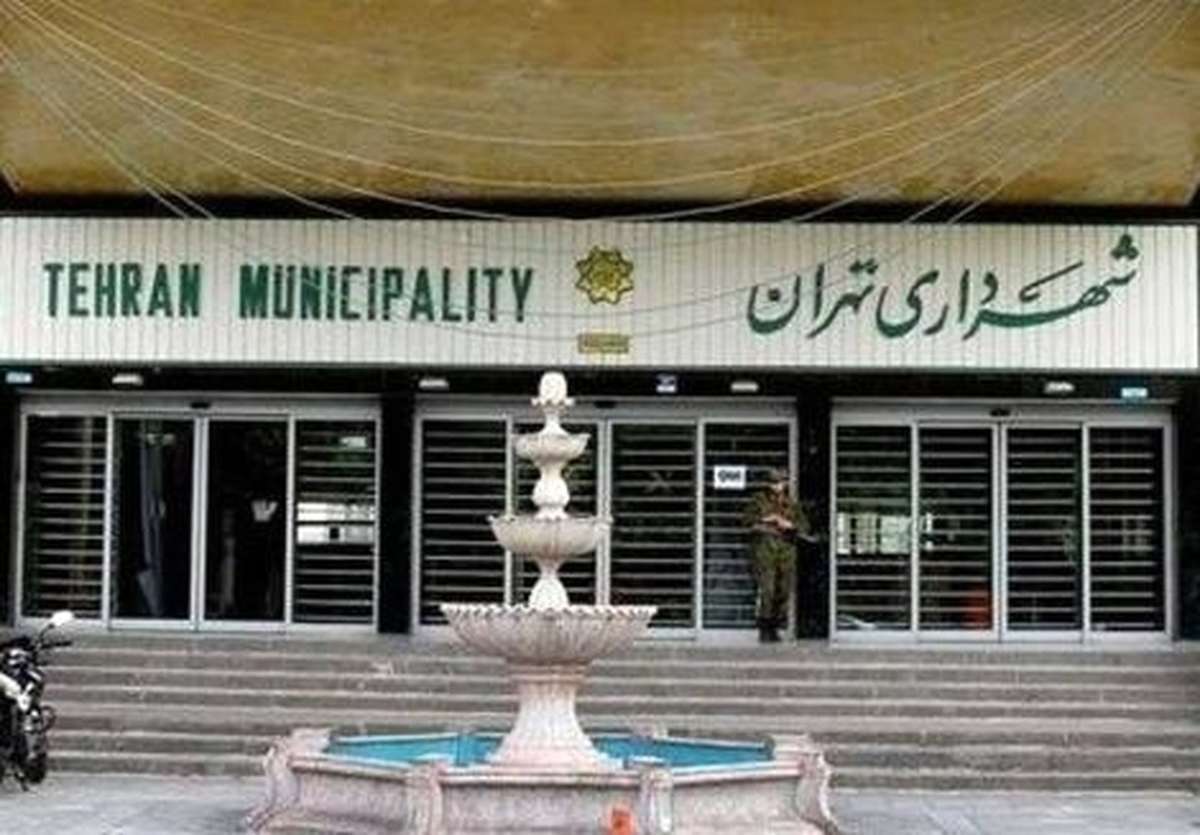 شهرداری بدون رتوش اصولگرایانه