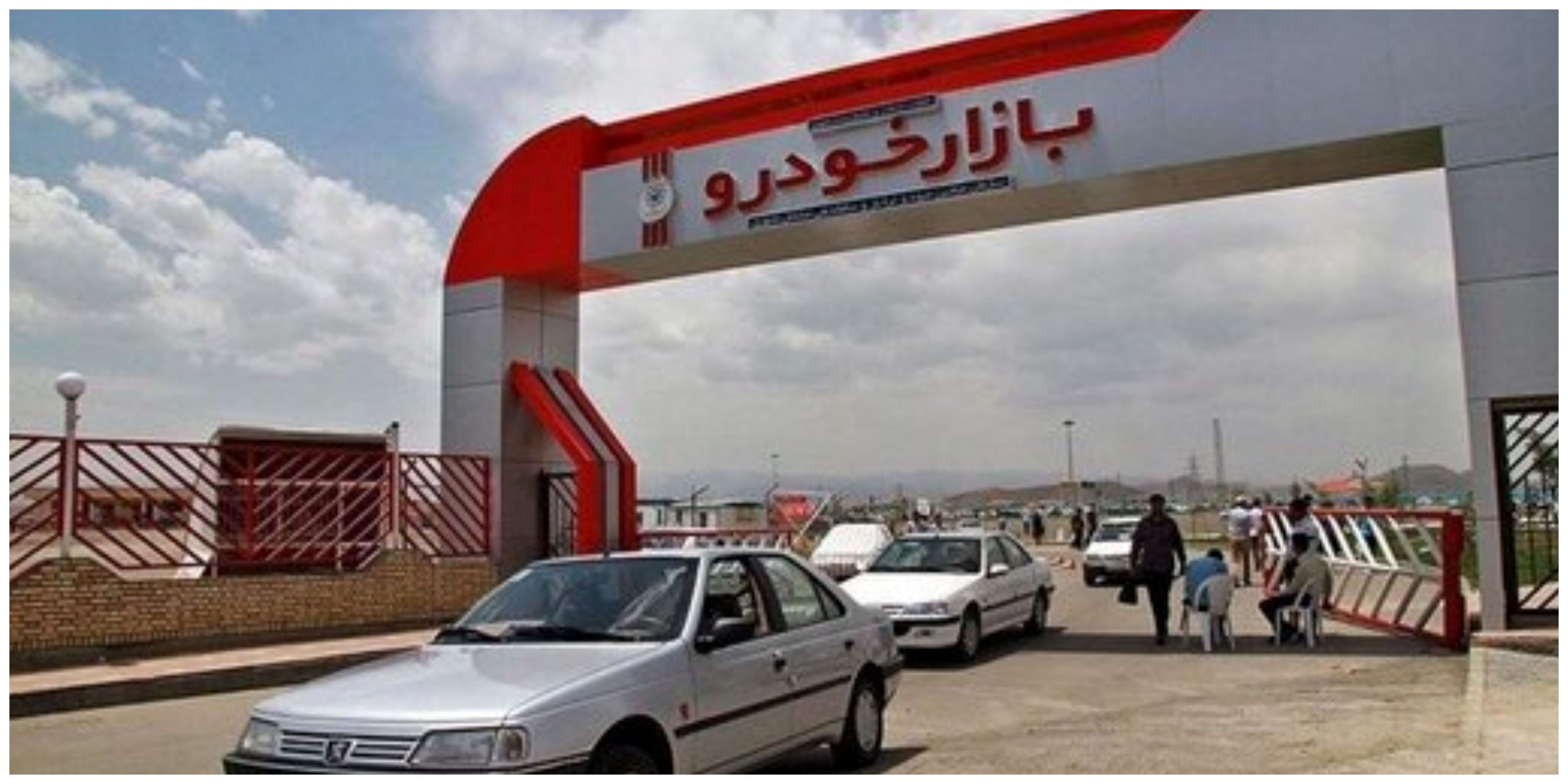قفل بر بازار خودرو
