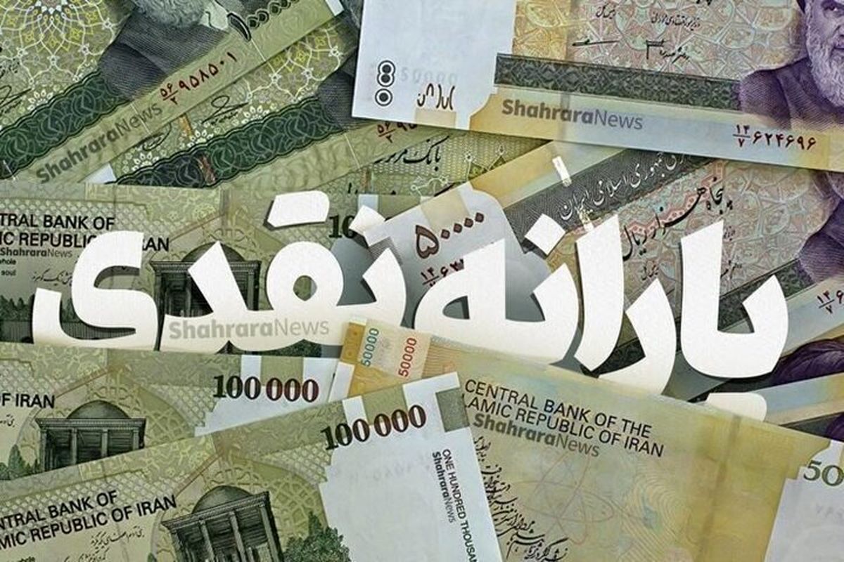 تصمیم جدید دولت برای افزایش یارانه‌ها