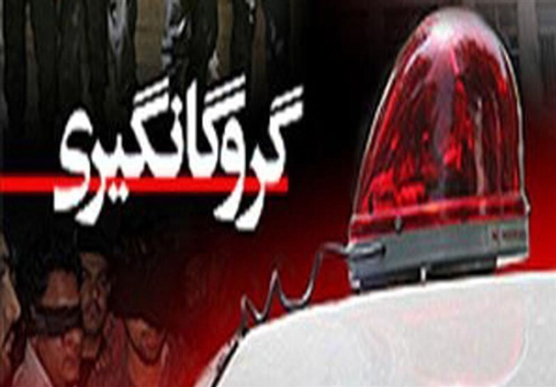 آدمربایی از قرچک تا خیابان شریعتی تهران/ ۱۵ گروگان آزاد شدند آدمربایی از قرچک تا خیابان شریعتی تهران/ ۱۵ گروگان آزاد شدند