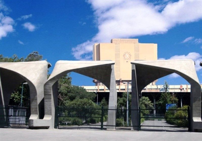 روزهای عجیبِ دانشگاه تهران