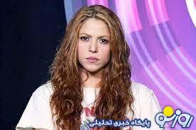 اصالت و دین باورنکردنی شکیرا با این فیلم لو رفت اصالت و دین باورنکردنی شکیرا با این فیلم لو رفت