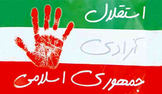 «آزادی»؛آرمانی که رو به نابودی است