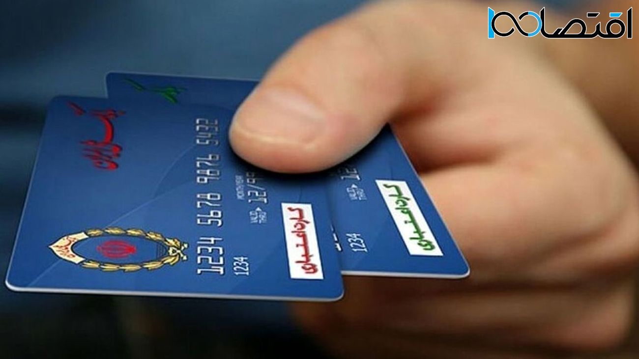 جزئیات نحوه خرید از فروشگاه‌های اینترنتی در طرح کالابرگ الکترونیک