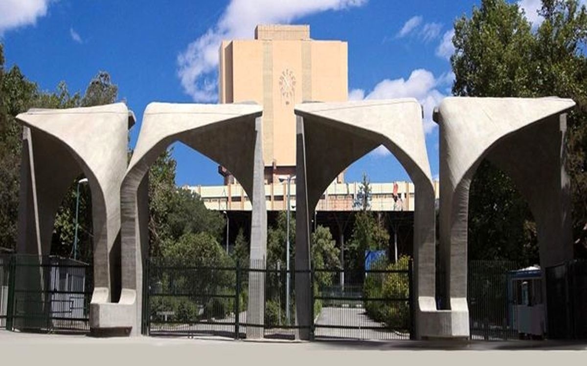 حراج بزرگ صندلی ۳ دانشگاه معروف دولتی
