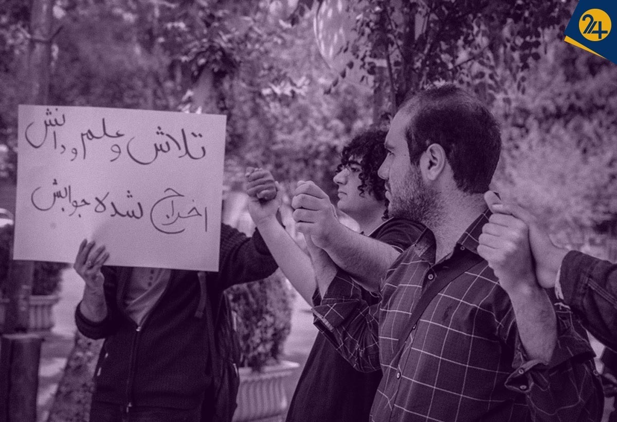 فهرست استادان اخراجی از دانشگاه چگونه تهیه می‌شود؟