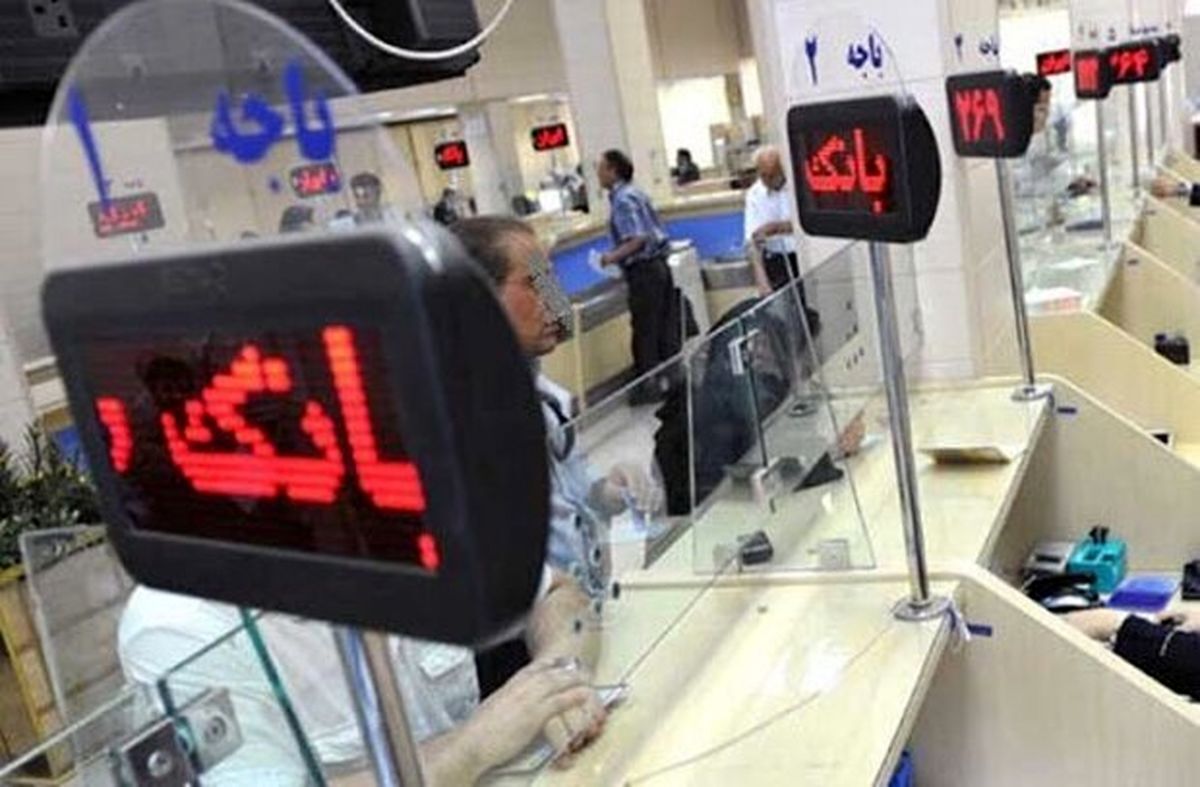 بیشترین سود سپرده در کدام بانک پرداخت می‌شود /سود 100 میلیون سپرده چقدر است؟