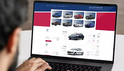 لیست خودروهای عرضه شده در مرحله سوم سامانه یکپارچه + جدول