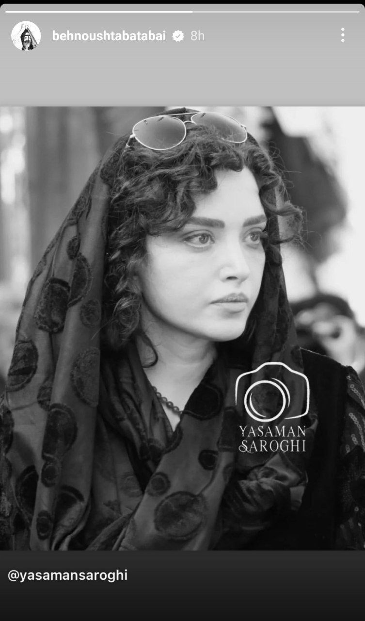 رونمایی از چهره جدید بهنوش طباطبایی+عکس رونمایی از چهره جدید بهنوش طباطبایی+عکس