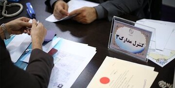 نفوذ احمدی نژادی ها و پایداری ها به هیات های اجرایی انتخابات /یوسفیان ملا: امیدمان به شورای نگهبان است