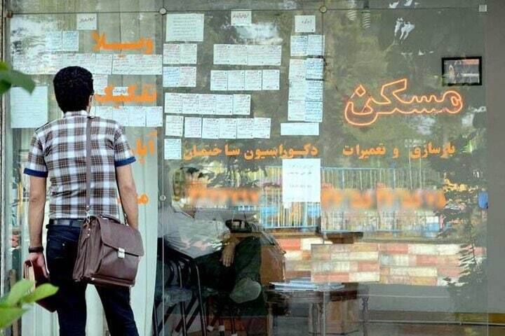 تأمین دخل و خرج صاحبخانه‌ها از جیب مستأجران
