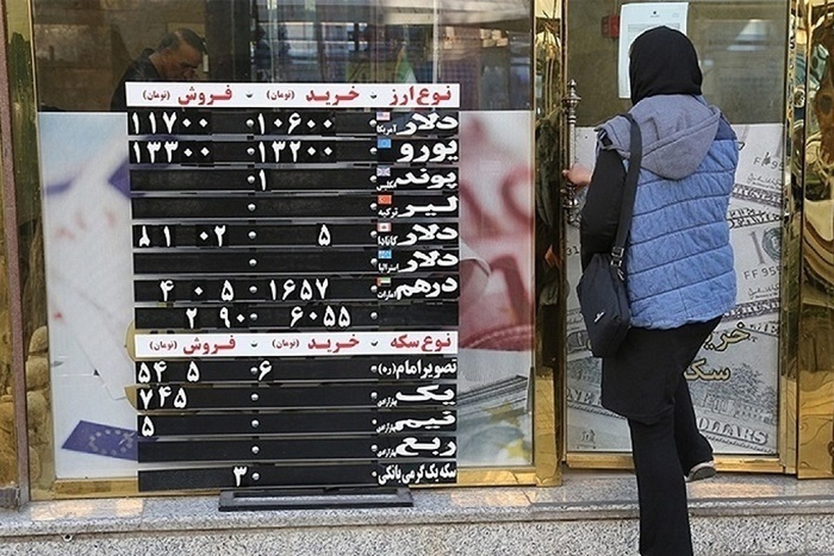 نرخ دلار، سکه، طلا و یورو یکشنبه ۲۸ آبان ۱۴۰۲
