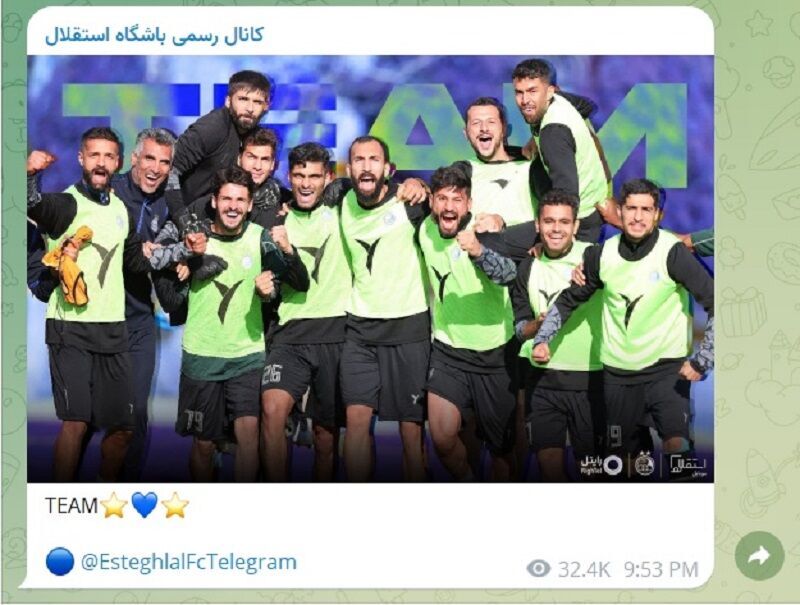 استقلال بعد از حذف پرسپولیس جنجال به پا کرد استقلال بعد از حذف پرسپولیس جنجال به پا کرد