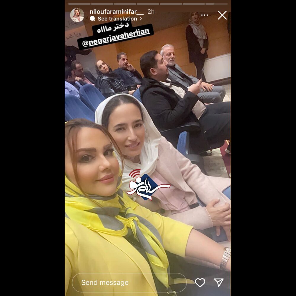 استایل نگار جواهریان در کنار مجری مشهور تلویزیون/عکس استایل نگار جواهریان در کنار مجری مشهور تلویزیون/عکس