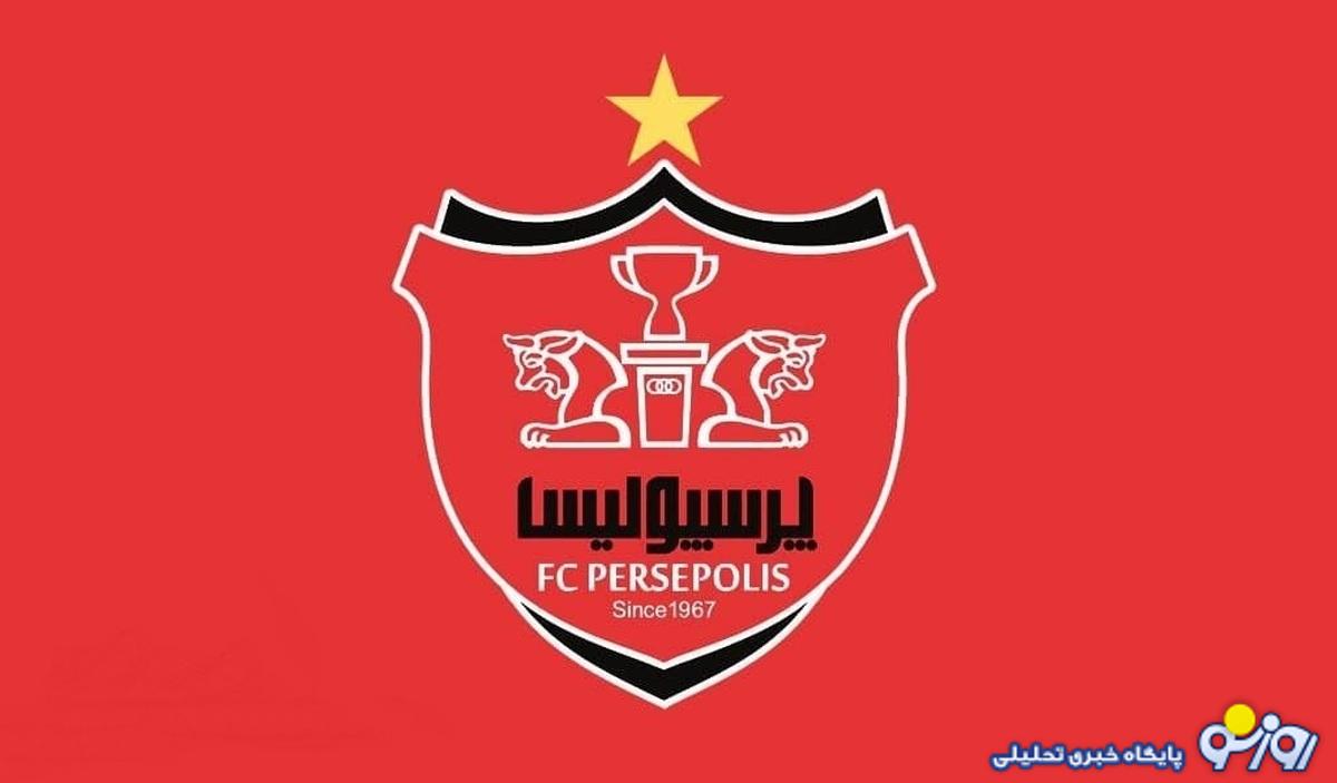 ۶ تغییر پرسپولیس مقابل هوادار