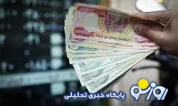 قیمت انواع ارز امروز سه شنبه ۴ دی ۱۴۰۳ / پوند انگلیس هزار تومان گران شد