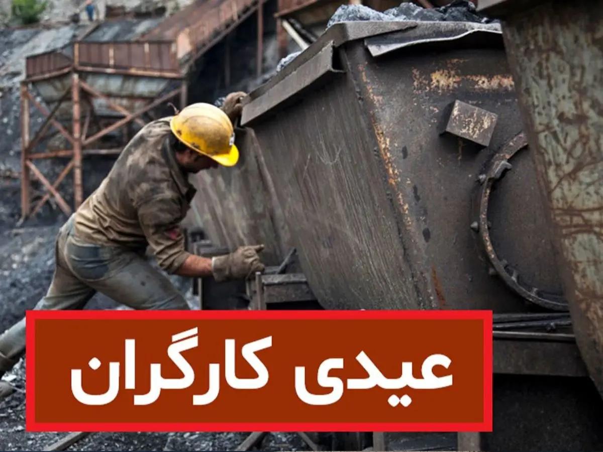 نامه فوری بازنشستگان به پزشکیان؛ رقم عیدی و پاداش سال ۱۴۰۳ بازنشستگان تغییر کرد؟