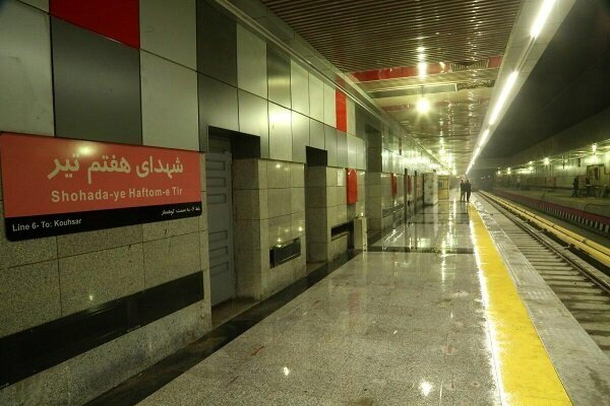 ماجرای خودکشی مرد جوان در مترو هفت تیر ماجرای خودکشی مرد جوان در مترو هفت تیر