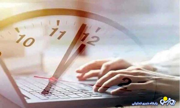 مسأله لاینحل « Weekend » برای نظام تصمیم‌گیری ایران!