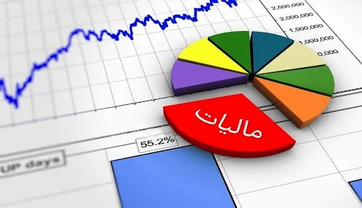 کدام اصناف مشمول مالیات بر ارزش افزوده نمی‌شوند؟