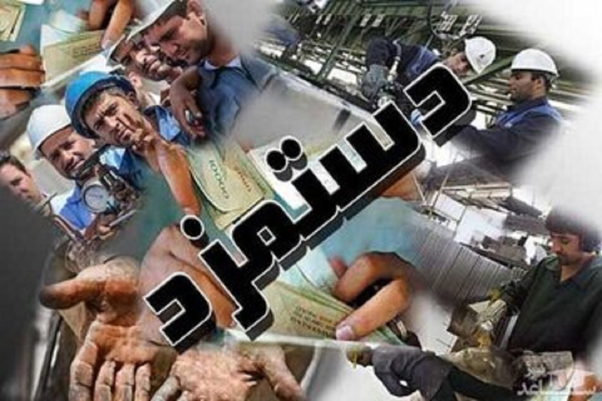 تغییر فرمول تعیین دستمزد کارگران قطعی شد؟