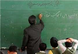 شرایط اجرای همسان سازی حقوق بازنشستگان و فرهنگیان بازنشسته