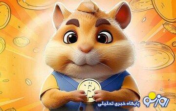همستر کامبت چیست و چگونه بدست می آید؟ / همه بازی می کنند تا پولدار شوند