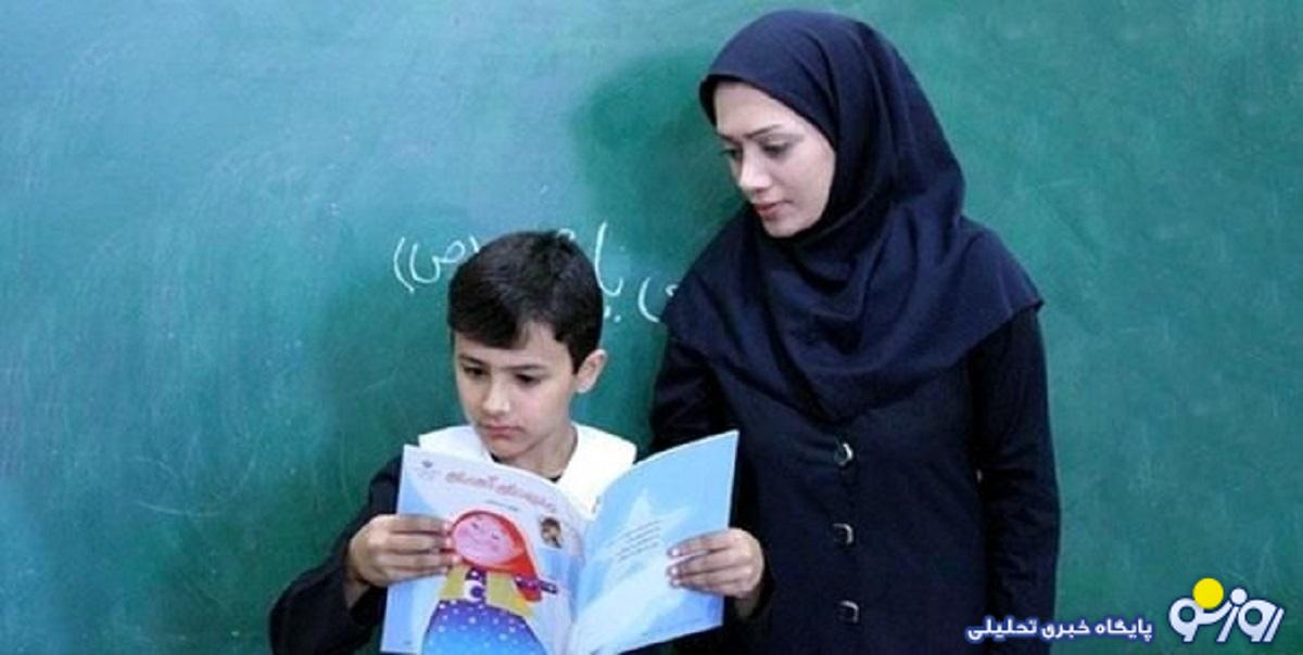 جزییات سامانه رتبه‌ بندی معلمان فاقد رتبه