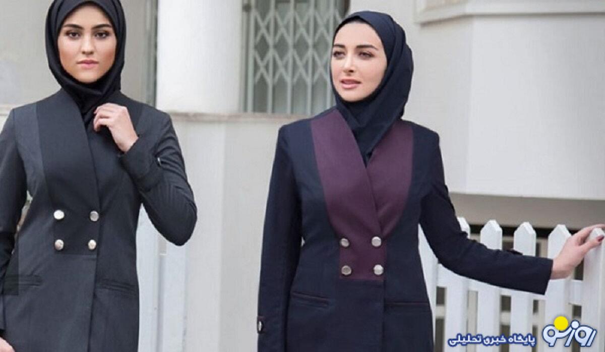 بخشنامه جدید برای کارکنان دولت و نیروهای انسانی