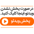 الهام حمیدی: در دوران کرونا، دو فرزند، پشت هم به دنیا آوردم