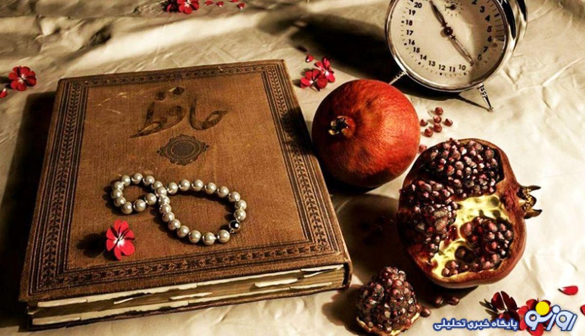 فال حافظ من چی میشه | فال حافظ آنلاین پنجشنبه 31 خرداد 1403 فال حافظ من چی میشه | فال حافظ آنلاین پنجشنبه 31 خرداد 1403