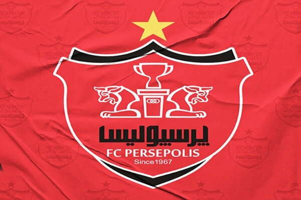 شوک به پرسپولیس درباره مالکیت این باشگاه